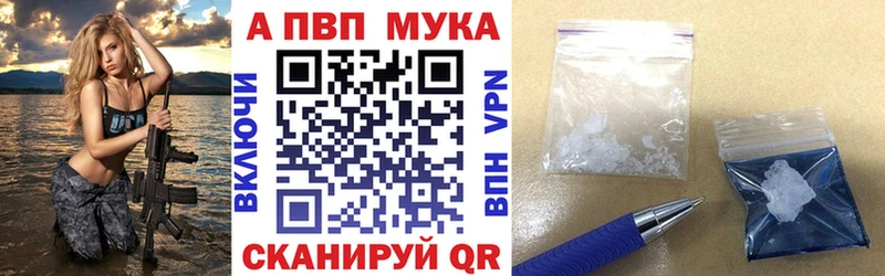 Купить наркотики сайты Высоковск АМФ hydra ссылка Канабис COCAIN A-PVP
