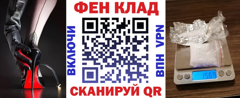 Амфетамин Premium  наркошоп  Высоковск 