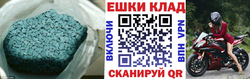 купить наркотики цена  Высоковск  Экстази DUBAI 