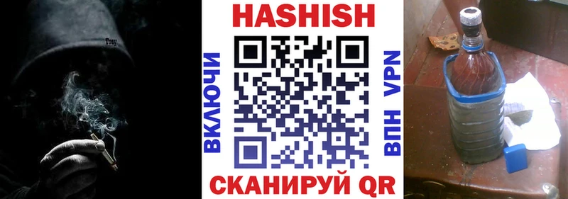 ГАШ Изолятор Высоковск