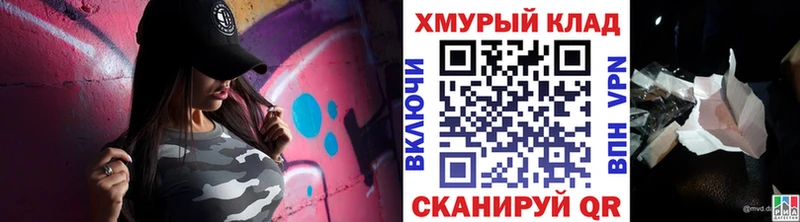 MEGA как зайти  Высоковск  Героин Афган 