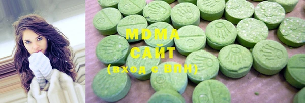 МДМА Богородск
