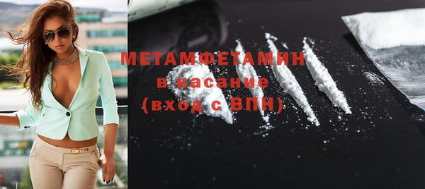 мефедрон VHQ Белокуриха