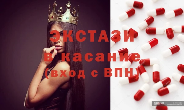 мефедрон VHQ Белокуриха