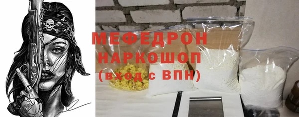 прущие крисы Богданович