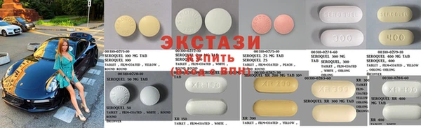 MDMA Premium VHQ Беломорск