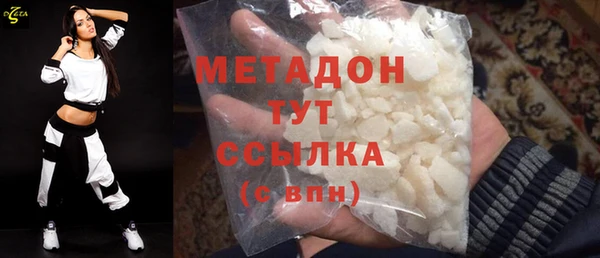 первитин Белоозёрский