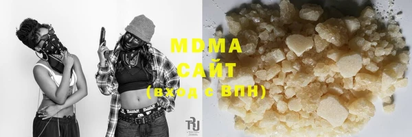 MDMA Premium VHQ Беломорск