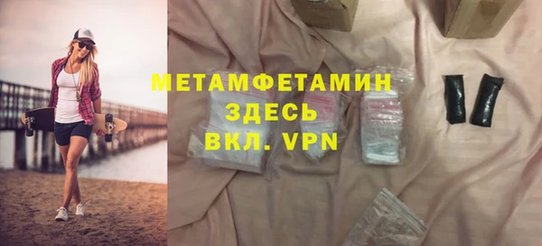 MDMA Premium VHQ Беломорск