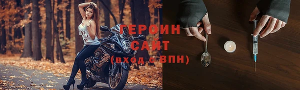 МДМА Богородск