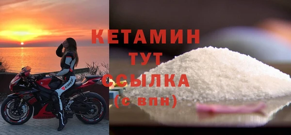 мефедрон VHQ Белокуриха