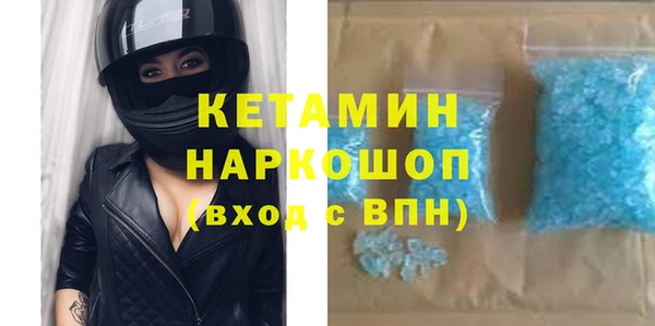 мет Богородицк