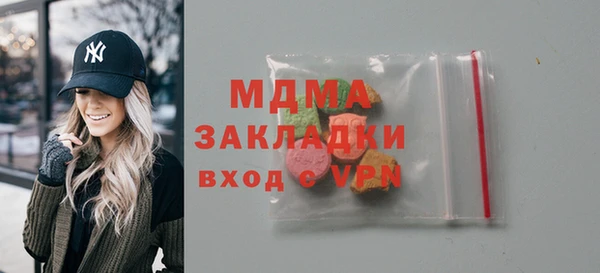 MDMA Premium VHQ Беломорск