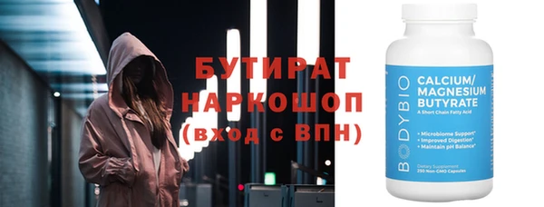 мефедрон VHQ Белокуриха