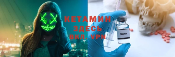 мефедрон VHQ Белокуриха