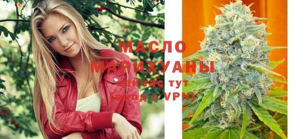 мефедрон VHQ Белокуриха