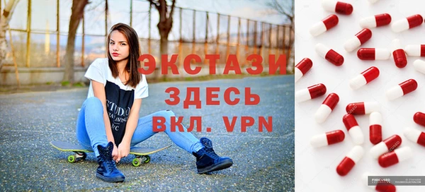 первитин Белоозёрский