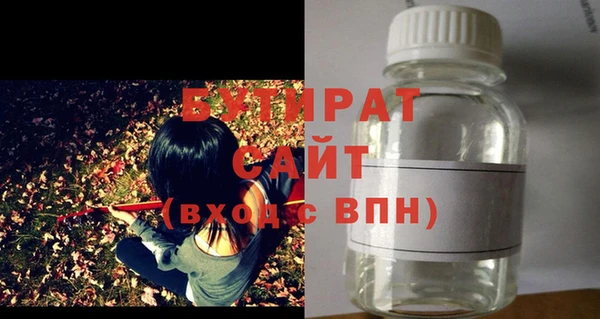 мефедрон VHQ Белокуриха