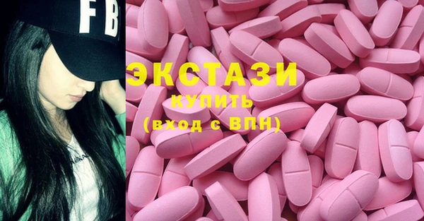 MDMA Premium VHQ Беломорск
