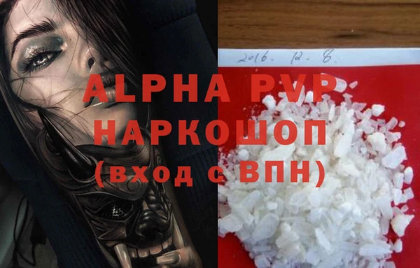 MDMA Premium VHQ Беломорск