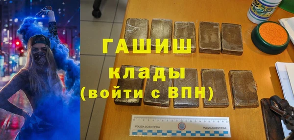 мефедрон VHQ Белокуриха