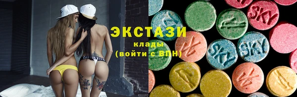 первитин Белоозёрский