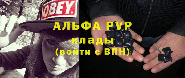 первитин Белоозёрский