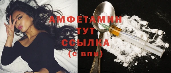 мефедрон VHQ Белокуриха