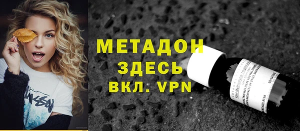 MDMA Premium VHQ Беломорск