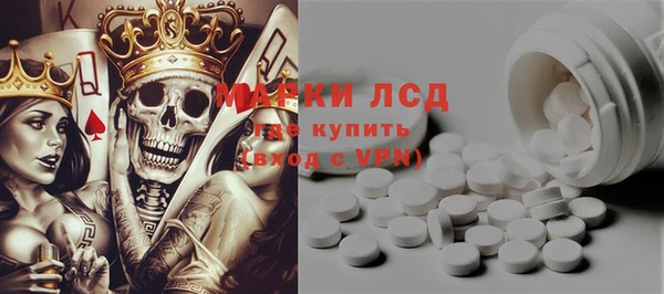 первитин Белоозёрский