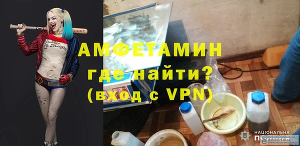 мефедрон VHQ Белокуриха