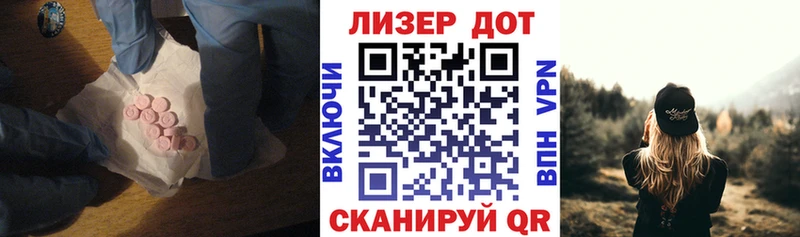 Лсд 25 экстази ecstasy  OMG рабочий сайт  Высоковск  цены наркотик 