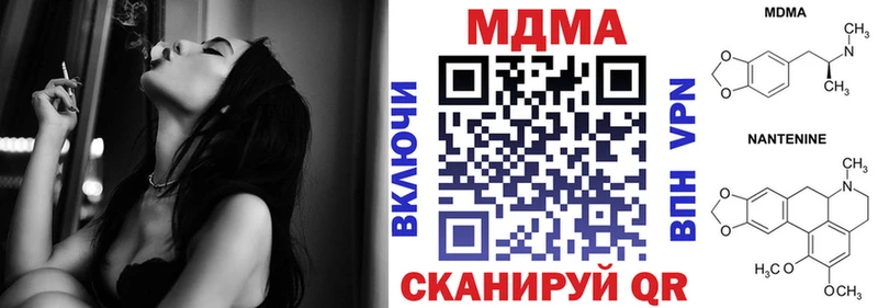 как найти   дарк нет состав  МДМА молли  Высоковск 