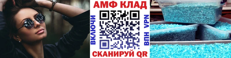 МЕТАМФЕТАМИН винт  что такое наркотик  Высоковск 