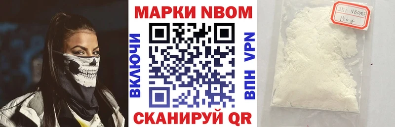Наркотические марки 1,8мг  наркошоп  Высоковск 