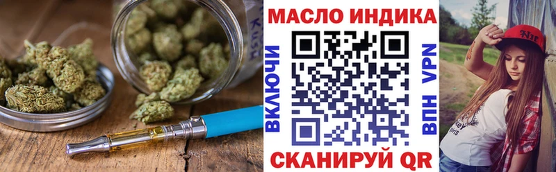 ТГК Wax  закладки  Высоковск 