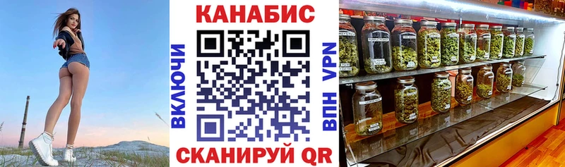 Каннабис индика  купить   Высоковск 
